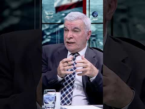 هل حصار ترمب البحري لإيران حقيقي فعلا؟ يحيى حرب يبين