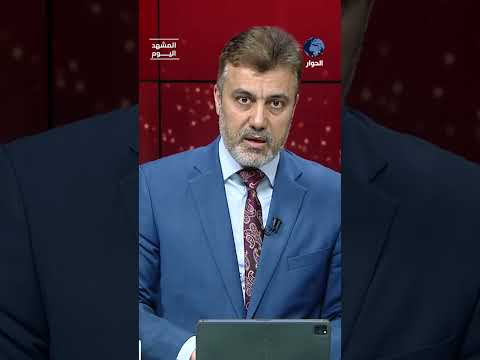 ماذا سيكون خيار إيران في المفاوضات؟