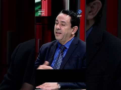 لماذا لا يمكن فهم تصريحات ترمب المتناقضة؟ جلال الورغي