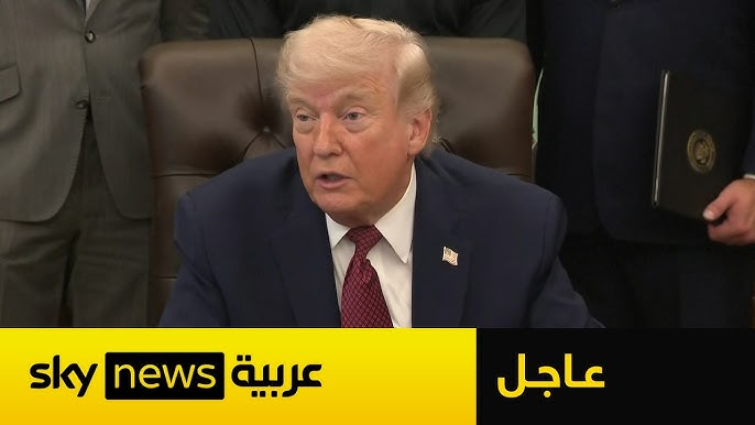 عاجل | أول تعليق من ترامب على إعلان إيران إعادة إغلاق مضيق هرمز