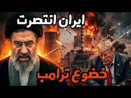 عاجل تفاصيل وبنود اتفاق وقف اطلاق النار بين ايران وامريكا