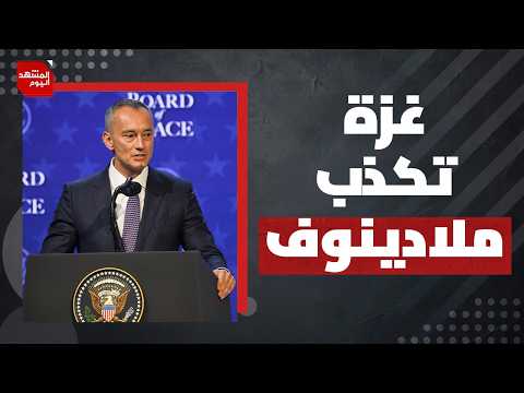 هل يصل أسطول الصمود لغزة هذه المرة؟ | المشهد اليوم