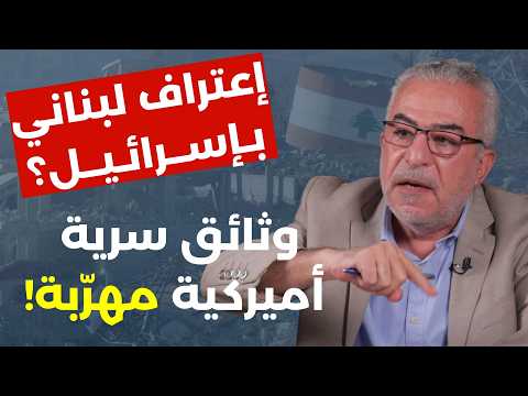 خانيونس 2 بالجنوب.. أكرم يزي يحدد على الخريطة الخط الاصفر الاسرائيلي: وثيقة مهربة.. الحزب تأخر كثيرا