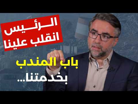 غصباً عن نتنياهو…وسام ناصيف ياسين يكشف: ورقة اميركا ملغومة تسليم البلد لإسرائيل بس طويلة ع رقبتكن