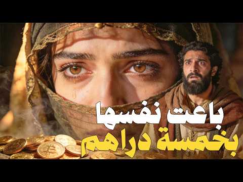 أجمل 10 قصص حقيقية مليئة بالموعظة والفائدة