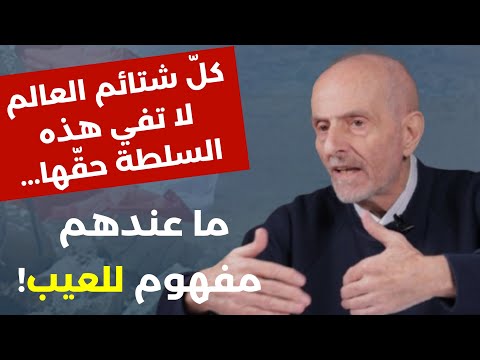 حسن حمادة في أجرأ حوار: ابطال الجنوب ونهاية ترامب.. مصيرنا معلّق بإيران؟ السلطة الخائنة تكافئ الوحش