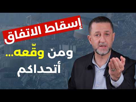 كمين ايران والمخطط الاكبر.. مرتضى بمعلومات خطيرة: ضباط السفارات تفاجؤوا والشباب في بنت جبيل ينتظرون