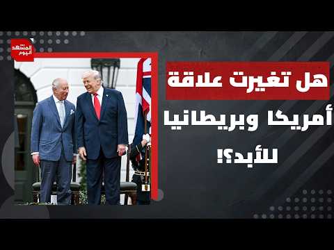 كيف تدمر الإمارات النظام العربي لحساب إسرائيل؟! | المشهد اليوم