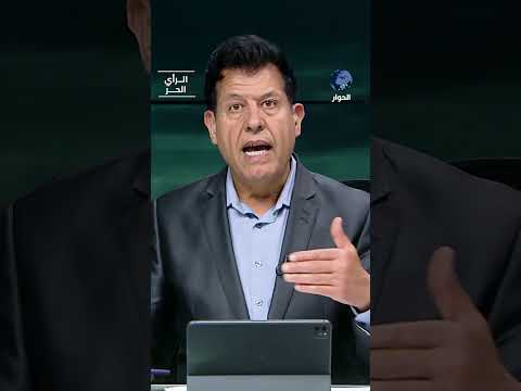 كيف تغيرت إيران بعد الغدر بها واغتيال المرشد الأعلى السابق في بداية الحرب؟