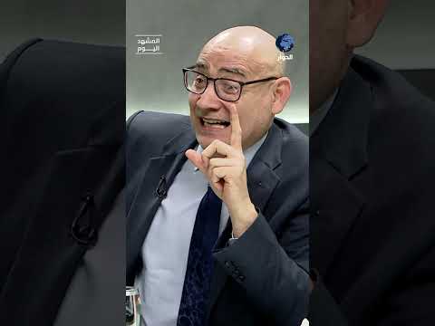 ما الأهداف الخفية التي لم تعلنها أمريكا من حربها على إيران؟ محمد أبو العنين يشير