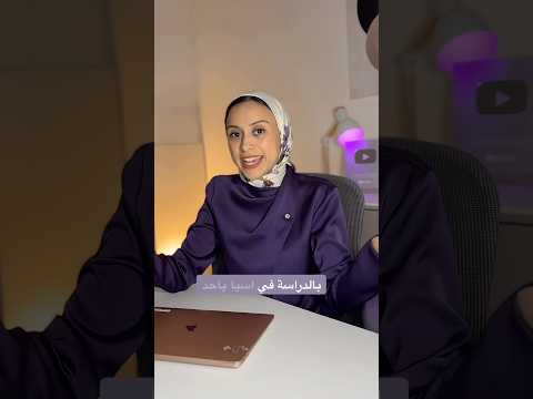 ماذا تتوقعون؟ #منح_دراسية #scholarship #study