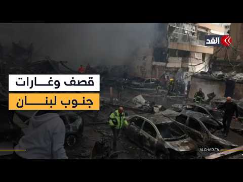 استهداف سيارات في النبطية.. غارات إسرائيل تتواصل على جنوب لبنان