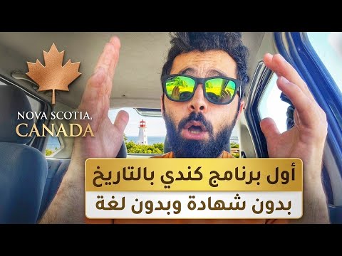 البرنامج الذي يخفيه عنك الجميع | الحقيقة الكاملة