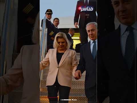 ترامب يهدد سارة نتنياهو بإيداع زوجها السجن وطرد ابنها وتشريد عائلتها
