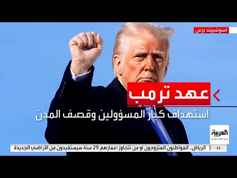 نقل 4 قاذفات شبحية أميركية إلى قاعدة في المحيط الهندي.. ما علاقة الحوثيين؟