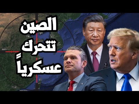 كارثة على امريكا ! الصين تنشر القاذفات في بحر الصين الجنوبي بعد نشر ترامب للقاذفات في المحيط الهندي
