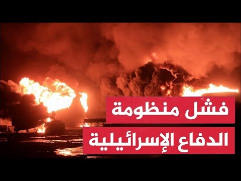 انفـ ـجارات تهـز سماء إسرائيل.. فرار جماعي وإصـابات جراء التدافع! قدرات الحـ ـوثي تصـدم تل أبيب!