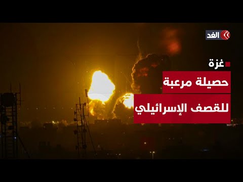 حصيلة مرعبة للقصف الإسرائيلي.. المجازر مستمرة في غزة