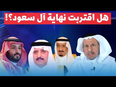 سعد الفقيه يكشف الطريقة الأسرع لإسقاط نظام بن سلمان!
