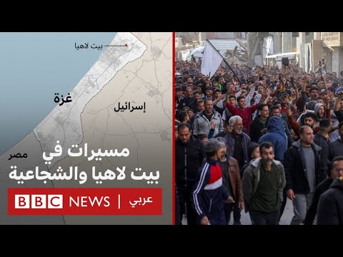 تظاهرات في غزة ضد حماس: ماذا نعرف عن مؤيديها؟ بي بي سي تقصي الحقائق