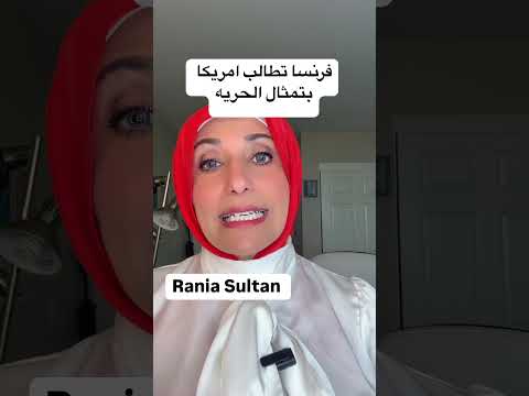 فرنسا تطالب امريكا بتمثال الحريه