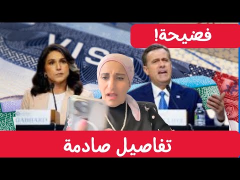 فضيحة تسريب عملية عسكرية عبر جروب للدردشة! 🔥💣 تفاصيل صادمة