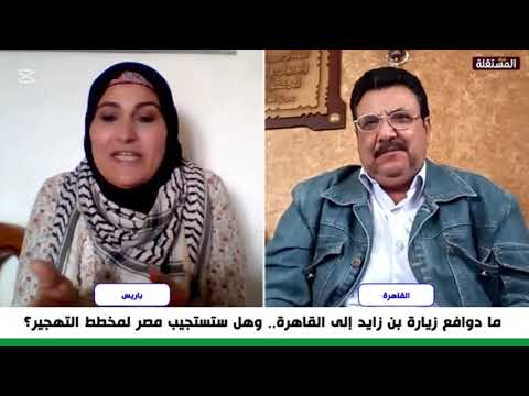 محلل مصري: عرض على مصر تصفير ديونها والقبول بالتهجير لكنها رفضت.. ضيفة مصرية ترد