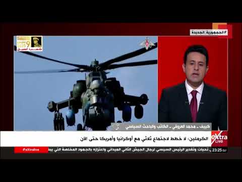 من كييف.. محمد العروقي: ترامب تأكد أنه لا يمكن إنهاء الحرب بأوكرانيا في أسبوع أو شهر أو حتى سنة