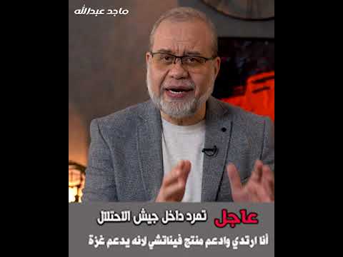 📢🚨 كارثة اقتصادية وشيكة   أمري/كا تواجه سيناريو مظلم بسبب ترام/ب! 🔥