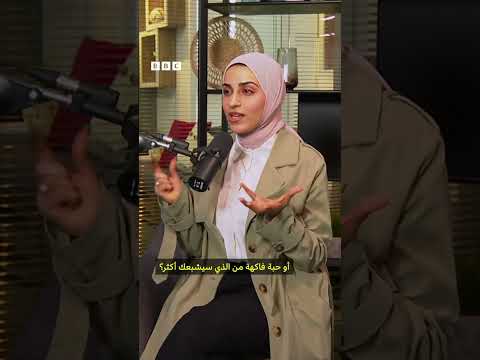 كم حبة من كعك أو معمول العيد أستطيع أن أتناول؟