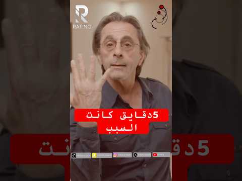 5دقايق كانت السبب #اميركا #امريكا #ترامب #الوطن_العربي #الشرق_الأوسط #العرب #العالم_العربي