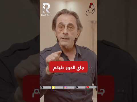 جاي الدور عليكم #اميركا #امريكا #ترامب #الوطن_العربي #الشرق_الأوسط #العرب #العالم_العربي