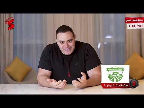 رصد طائرات نقل عسكري إسرائيلية تخترق المجال الجوي المصري في سيناء و لغز زيارة بن زايد و رسالة ترامب