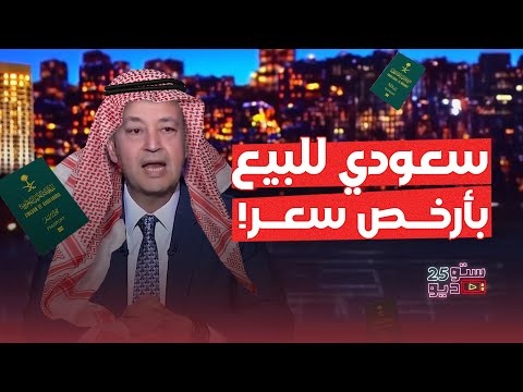 رحلة عمرو أديب من التعريض للكفيل إلى بيع مصر بالحتة!