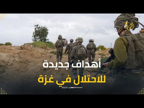 الاحتلال يواصل عملياته العسكرية البرية ويصدر إنذارات إخلاء جديدة.. ما هي أهدافه؟