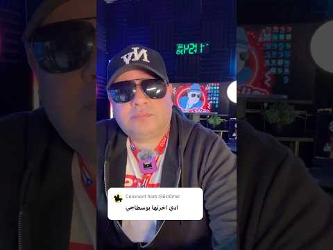 بوسطجي في امريكا #الهجرة #اكسبلور #فيزا_امريكا #امريكا #الهجرة_العشوائية #visa #سفر #shorts