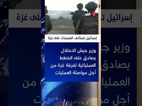 مصطفى البرغوثي: العرب يستطيعون لَجْم إسرائيل إذا أرادوا