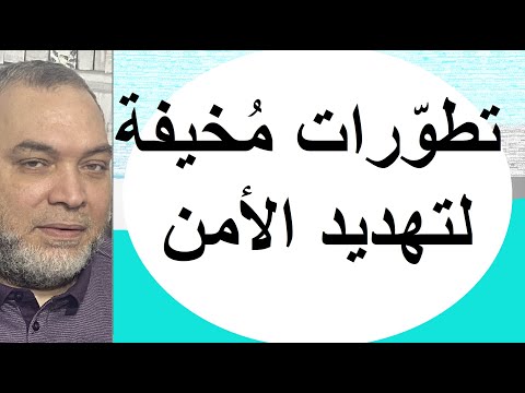 تمرّد مُسلّح واسع في #سوريا فمن وراء التمرد ولماذا الأن وماذا يريد؟