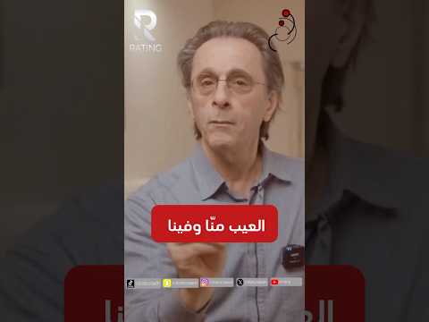 العيب منّا وفينا #اميركا #امريكا #اليمن #السودان #الوطن_العربي #العرب #الشرق_الاوسط