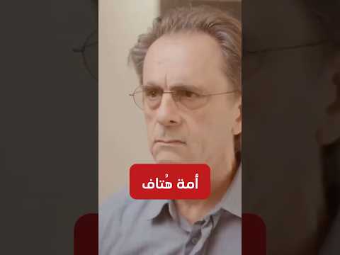 اُمة هُتاف #اميركا #امريكا #اليمن #السودان #الوطن_العربي #العرب #الشرق_الاوسط