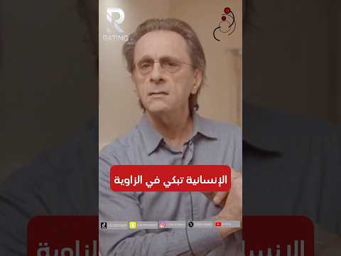 الانسانية تبكي في الزاوية  #اميركا #امريكا #اليمن #السودان #الوطن_العربي #العرب #الشرق_الاوسط