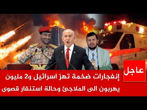 اخبار اليمن مباشر اليوم الجمعة 28-3-2025