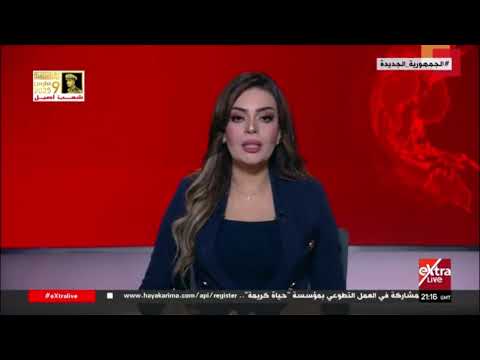 تغطية خاصة| متابعة لتطورات الأوضاع في قطاع غزة والجهود المصرية لدعم القضية الفلسطينية