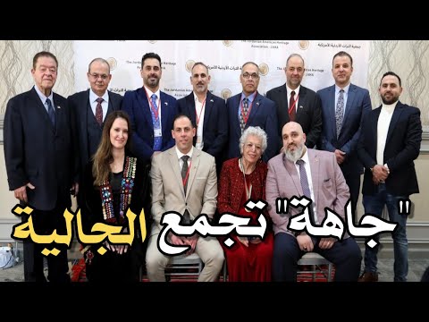 في أجواء رمضانية رائعة… الجالية الأردنية والعربية تجتمع على مائدة الإفطار