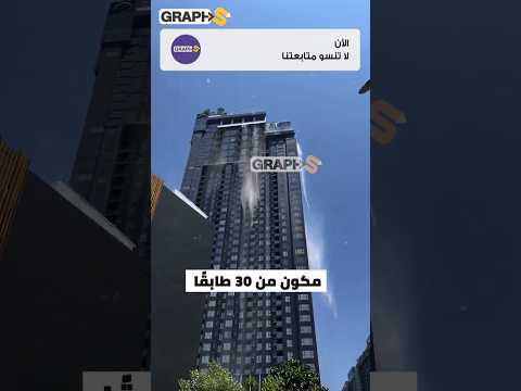 زلزال قوي يضرب ميانمار.. وإعلان حالة الطوارئ في بانكوك