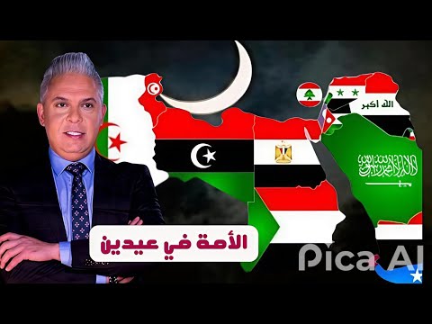 معتز مطر : الامة في عيدين ..الهلال السياسي ..اختيار الوحدة ام سحر الفرقة  !! كل عام وانت بخير!!