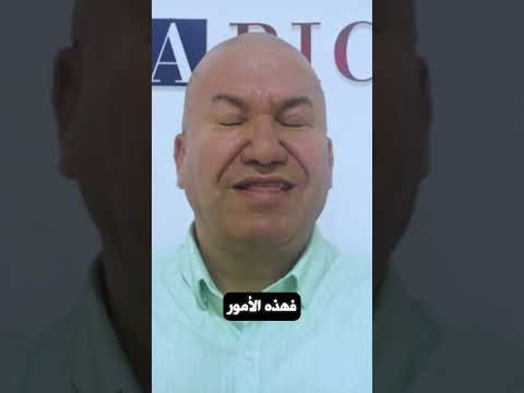 اذا عندك مقابلة مع زوجتك في السفارة