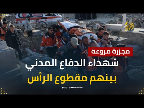 محمود بصل يروي عمـ.ــلية نقل رجال الدفاع المدني من رفح