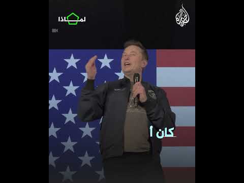 لماذا يستخدم المسؤولون الأمريكيون تطبيق "سيغنال"؟