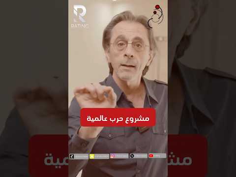 مشروع حر ..ب عالمية #امريكا #ترامب #العرب #المسلمين #الشرق_الأوسط ‎#الوطن_العربي #الخليج_العربي